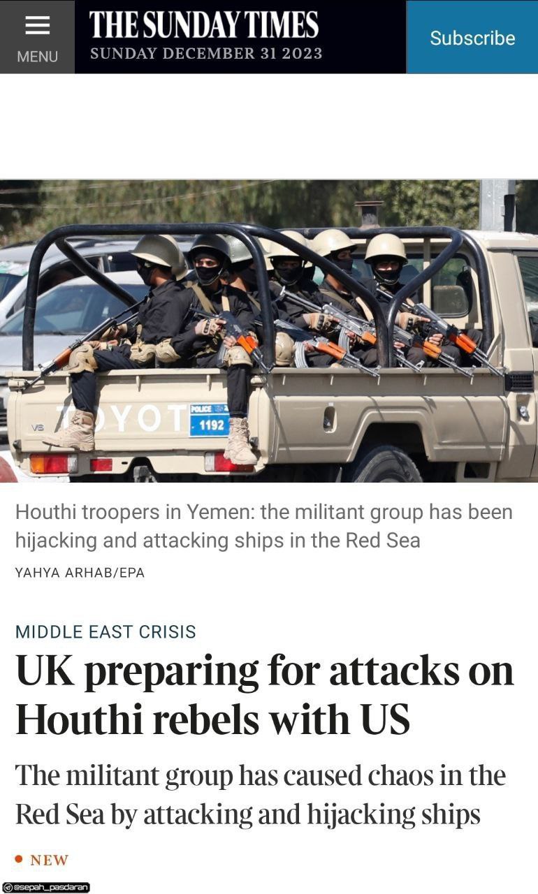 ساندەی تایمز : وەزارەتی بەرگری بەریتانیا ، ئەمریکا و ووڵاتێکی دیکەی ئەورووپایی پلانی هێرش بۆ سەر ئەم شوێنە دادەنێن