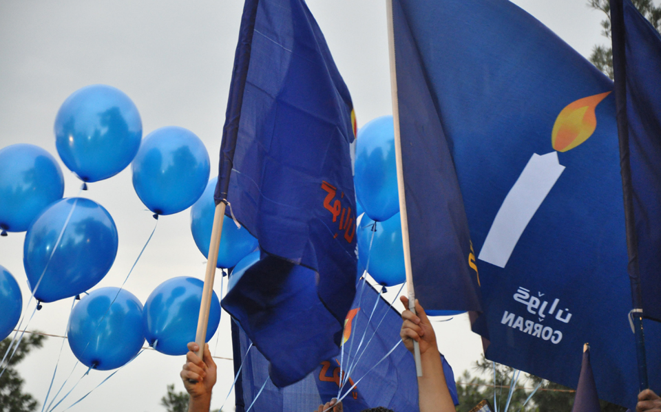 بەپەلە : گۆران لە پڕۆسەی سیاسی عێراق بۆ پەرلەمان کشایەوە