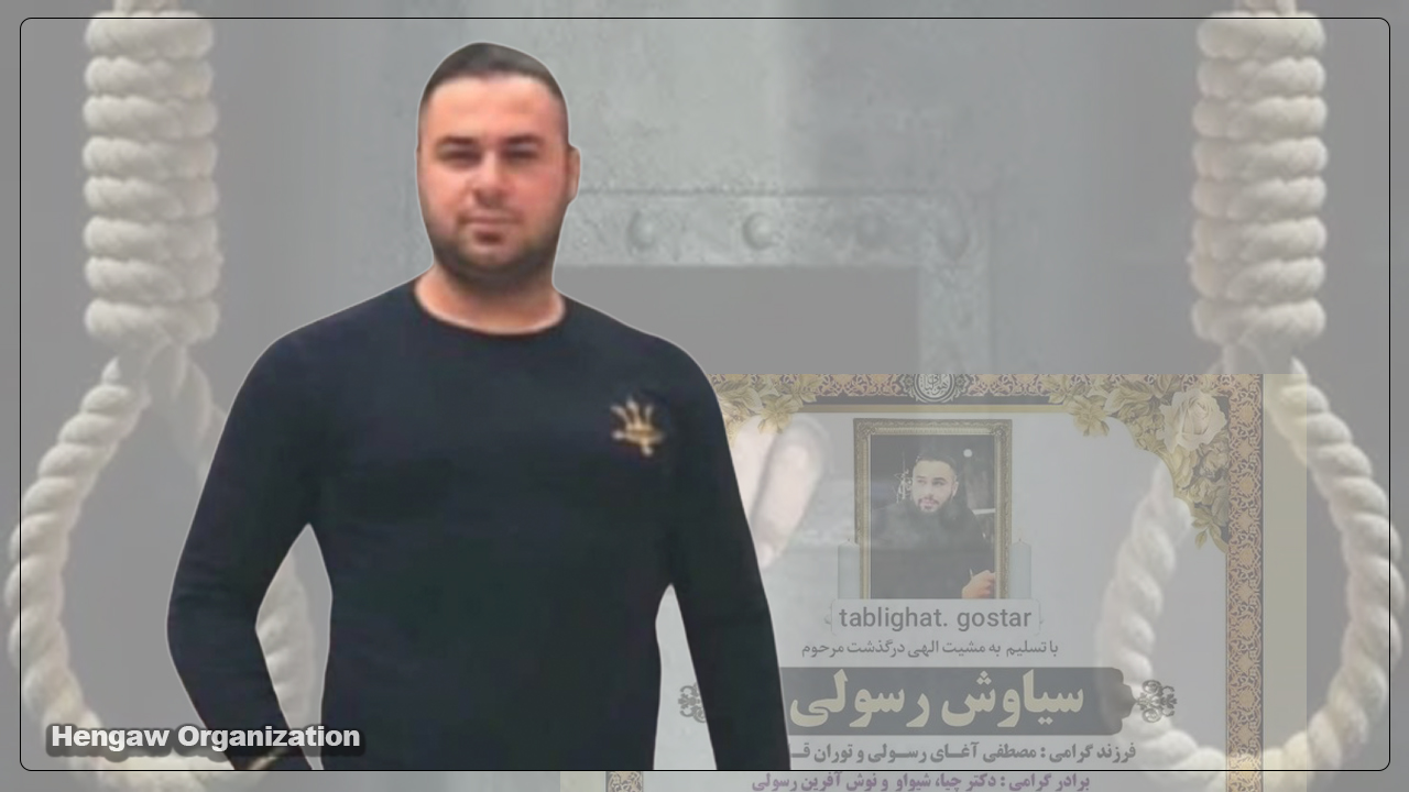 بەندکراوێکی خەڵکی سەردەشت بە هۆی درەنگ گواستنەوەی بۆ ناوەندە دەرمانییەکان گیانی لە دەست دا