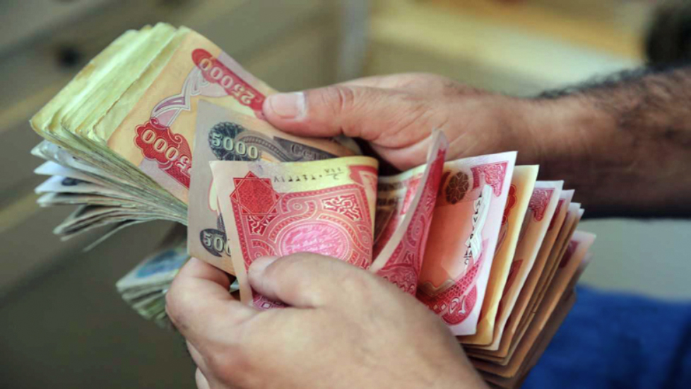 چۆنێتی دابەشکردنی مووچەی فەرمانبەران ئاشکرا بوو