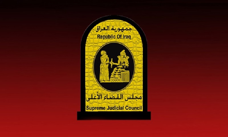 شەورای  باڵای قەزایی عێراق : هیچ جۆرە بنچینەیەکی یاسایی بۆ هەڵوەشاندنەوەی پەرلەمان بوونی نییە