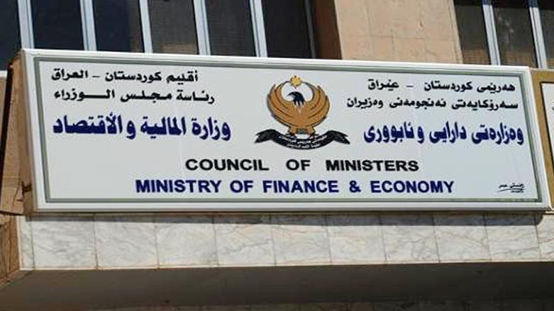 وەزارەتی دارایی و ئابووری سەبارەت بە خانەنشینی فەرمانبەران بڕیارێکی گرینگ دەردەکات