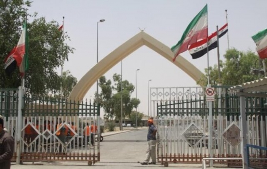 بەم مەرجانە دەتوانی سەردانی ئێران بکەی   !!!