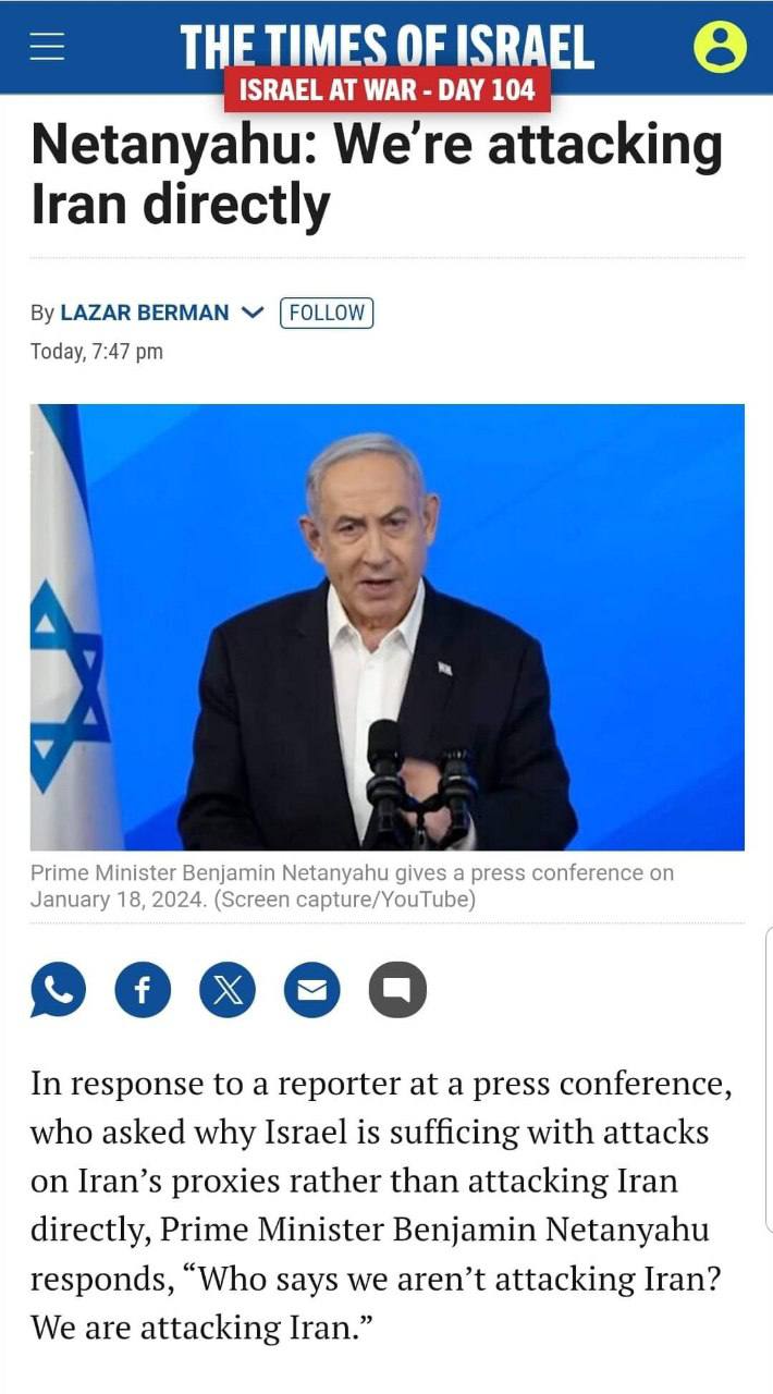 بێنیامین ناتانیاهوو : کۆماری ئیسلامی "سەری مارە" و لە پشت هێرشەکانی حیزبۆڵڵا و حووسییەکانەوەیە