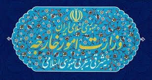 وەزارەتی دەرەوەی ئێران کاربەڕێکەری باڵیۆزخانەی فەڕەنسای لە وولاتەکەی بانگهێشت کرد