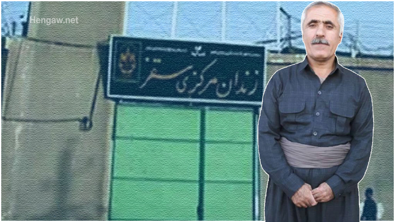 بەندکراوێکی بەساڵاچووی کورد لە مافی مرەخەسی بێبەش کراوە