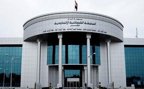 بەپەلە ... دادگای فێدراڵی مافی دەرهێنان و فرۆشتنی نەوتی سەربەخۆ بە هەرێمی کوردستاندا