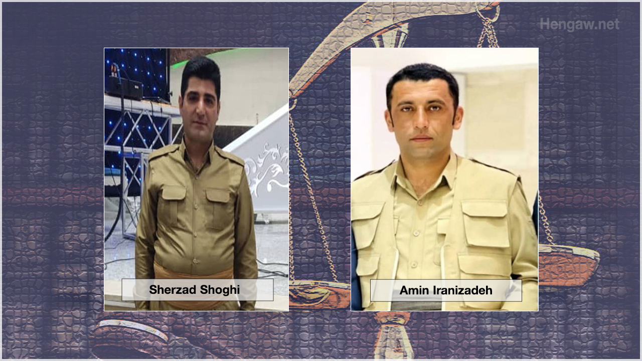 دوو چالاکی کورد لە ئورمیە سزای بەندکرانیان بە سەردا سەپا