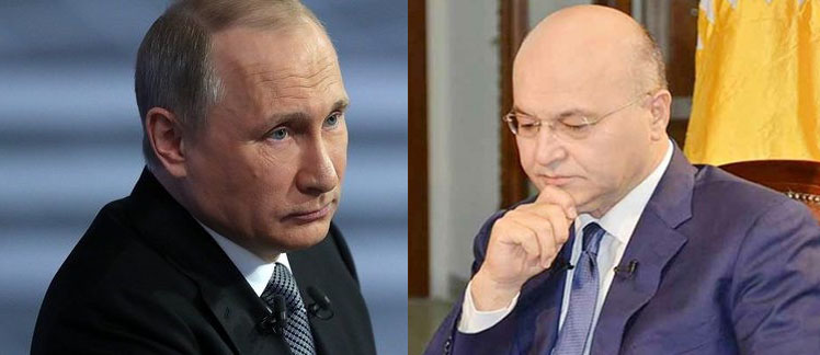 ڤلادیمیر پووتین پەیامی سەرەخۆشی ئاراستەی " بەرهەم ساڵح " دەکات