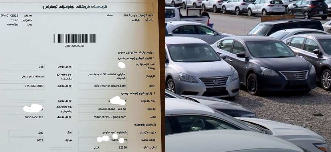 بەڕێوبەرایەتی هاتووچۆی هەولێر ڕوونکردنەوەیەکی گرینگ لە قازانجی هاووڵاتیان بڵاو دەکاتەوە