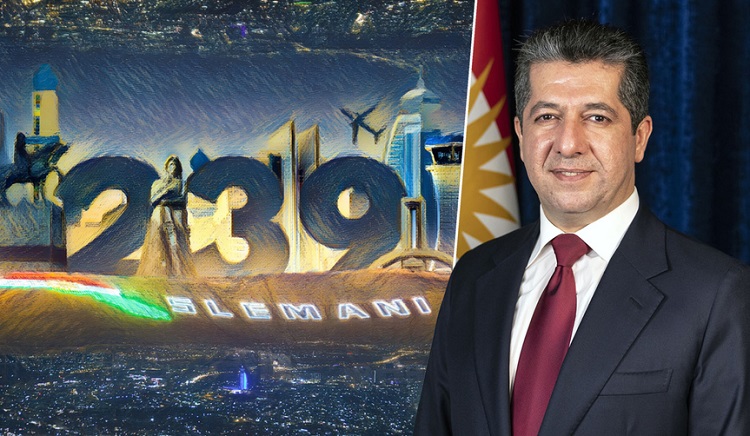 مەسروور بارزانی یادی 239 ساڵی بۆنیادنانی شاری سلێمانی پیرۆز دەكات