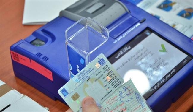 بە پێی بڕیارێک ٢٣ ھەزار کارتی بایۆمەتری ئاوارەکان دەگەڕێندرێتەوە دھۆک"