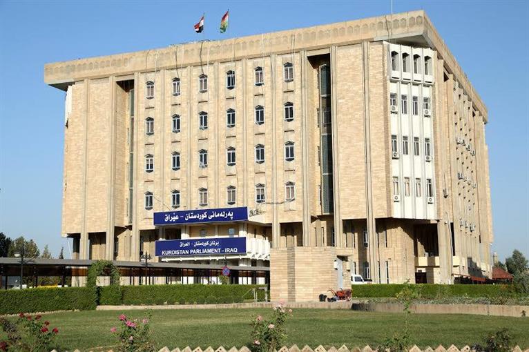 پەرلەمانی کوردستان  ...   چاودێری حکوومەت بەردەوام دەبێت
