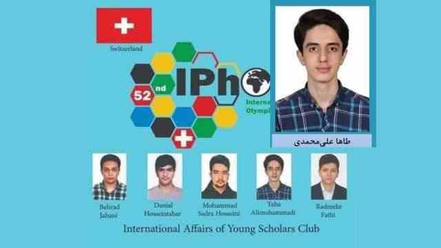 قوتابییەکی کورد خەڵکی دەڕرەشاری ئێلام مەدالیای جیهانی فیزیای بە دەست هێنا