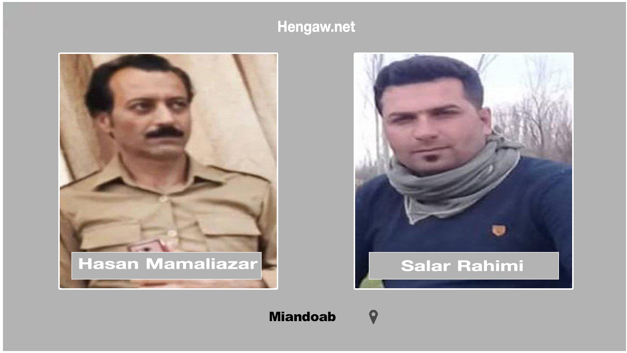 دوو هاووڵاتیی کورد لە میاندواو دەستبەسەر کران