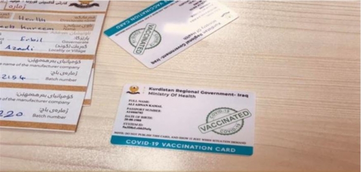 سەبارەت بە کارتی ڤاکسەنی کۆرۆنا وەزارەتی تەندرووستی هەرێمی کوردستان بڕیارێک دەردەکات