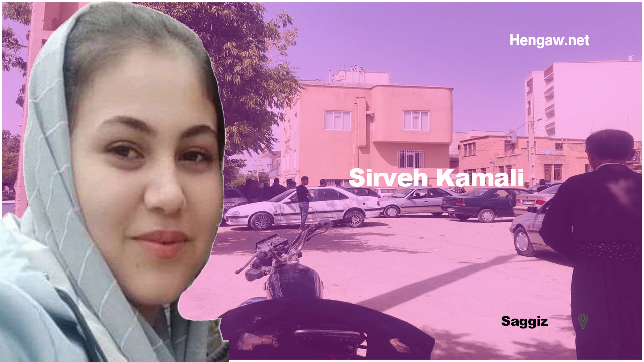 لە سەقز کچێکی ١٦ ساڵە کۆتایی بە ژیانی خۆی هێنا