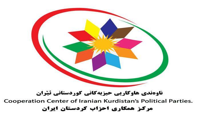 ناوەندی هاوکاری حزبەکانی کوردستانی ڕۆژهەڵات ڕاگەێندراوێکیان بڵاو کردەوە
