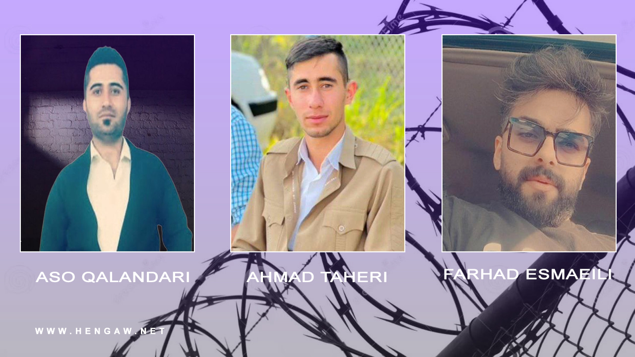 دەستبەسەرکرانی سێ هاووڵاتیی کورد لە نەغەدە