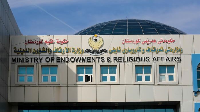 ئەوقاف لەبارەی دیاریکردنی یەکەم ڕۆژی مانگی ڕەمەزان ڕوونکردنەوە دەدات