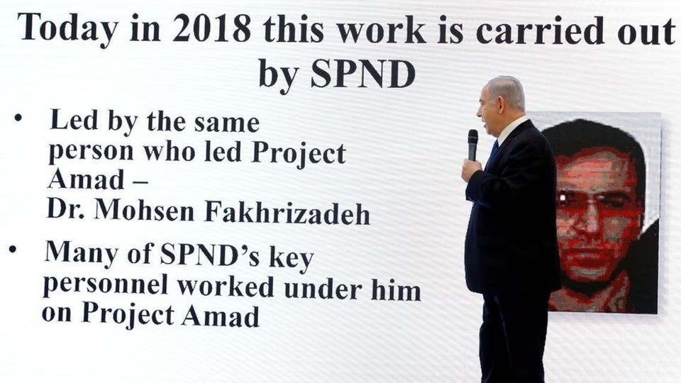 یەکەمین دانپێدانانی ئێران سەبارەت بە دزینی بەڵگە و دۆسیەی نهێنی و شاراوە و هەروەها بوونی درزی ئەمنی لە ناو دەسەڵاتەکەیدا