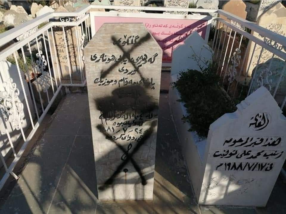 شێواندنی گڵکۆی عەلی مەردان، هونەرمەندی نەتەوەیی کورد لە کەرکووک