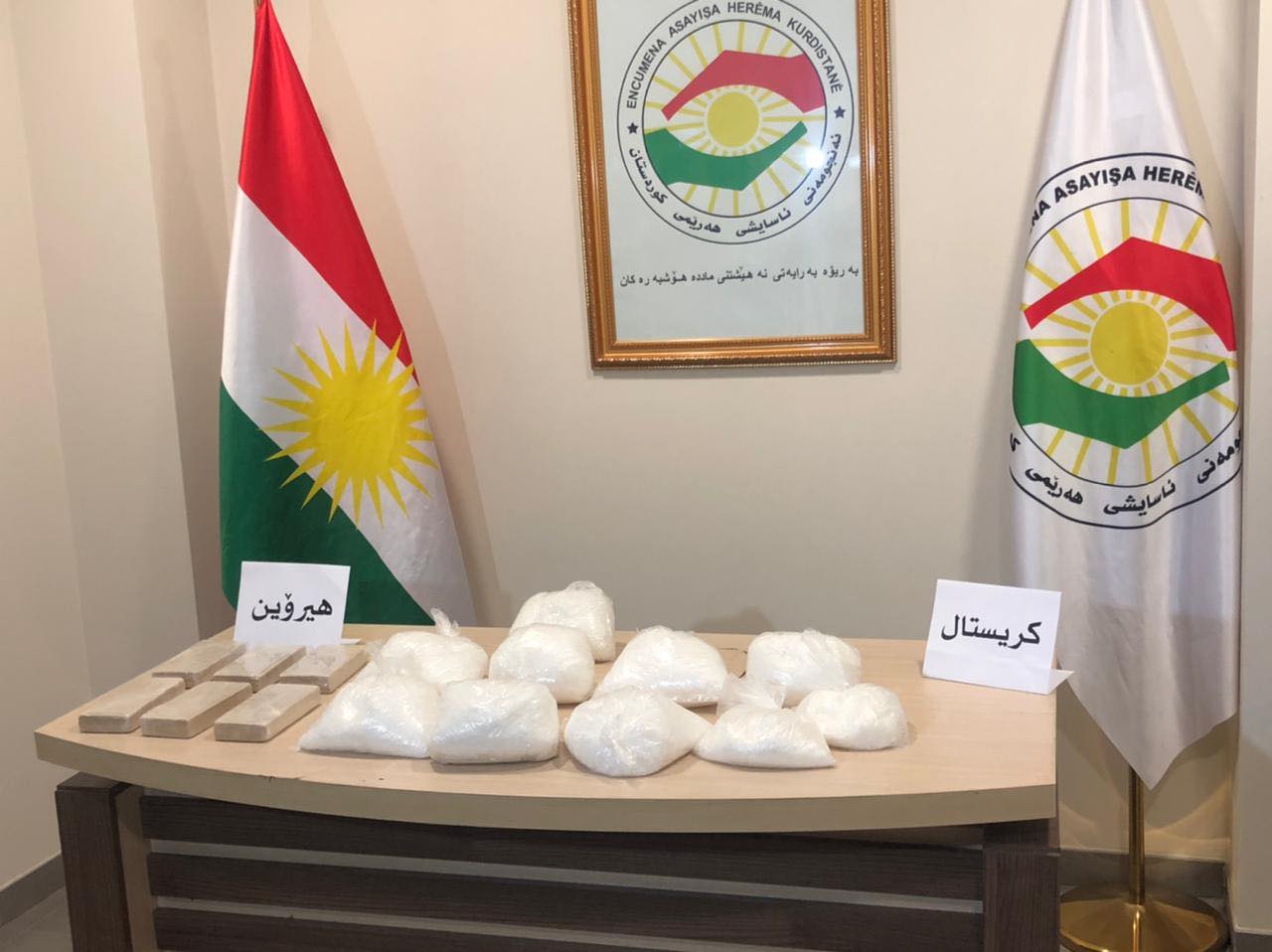 دەستگیر کرانی دوو بازرگانی ماددەی هۆشبەر