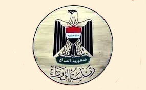 حکومەتی عێراقی هەڕەشەی سەر هێزە ئەمنییەکانی هەرێمی کوردستان ئیدانە دەکات