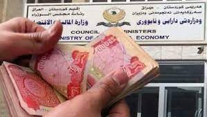 لێدوانی نوێی وەزیری دارایی لەبارەی دابەشکردنی مووچە