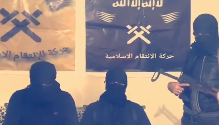 بەپەلە   ...   گرووپێکی دیکەی هاوشێوەی داعش سەرهەڵدانی خۆی بۆ لە ناو بردنی تورکیا ڕاگەیاند