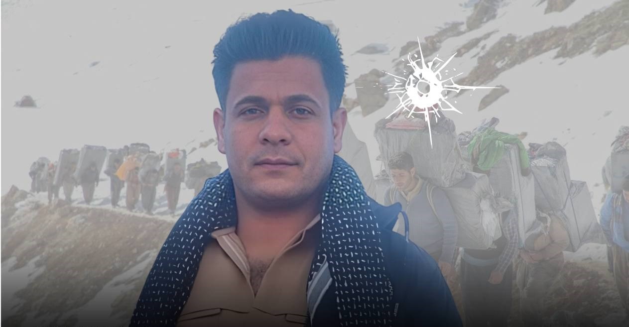 کۆڵبەرێکی دیکە لە سنووری بانە کوژرا