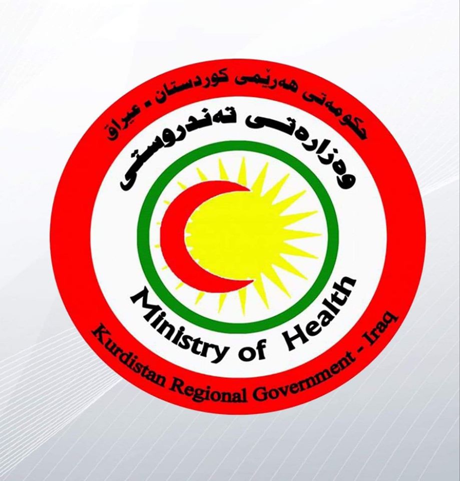 ته‌ندروستی هه‌رێمی کوردستان له‌باره‌ی جۆره‌ نوێیه‌كه‌ی كۆرۆنا هۆشداری ده‌دات