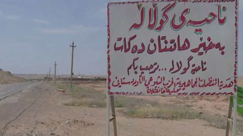 داعش لە گوڵاڵە دوو هاوڵاتیی ڕفاند