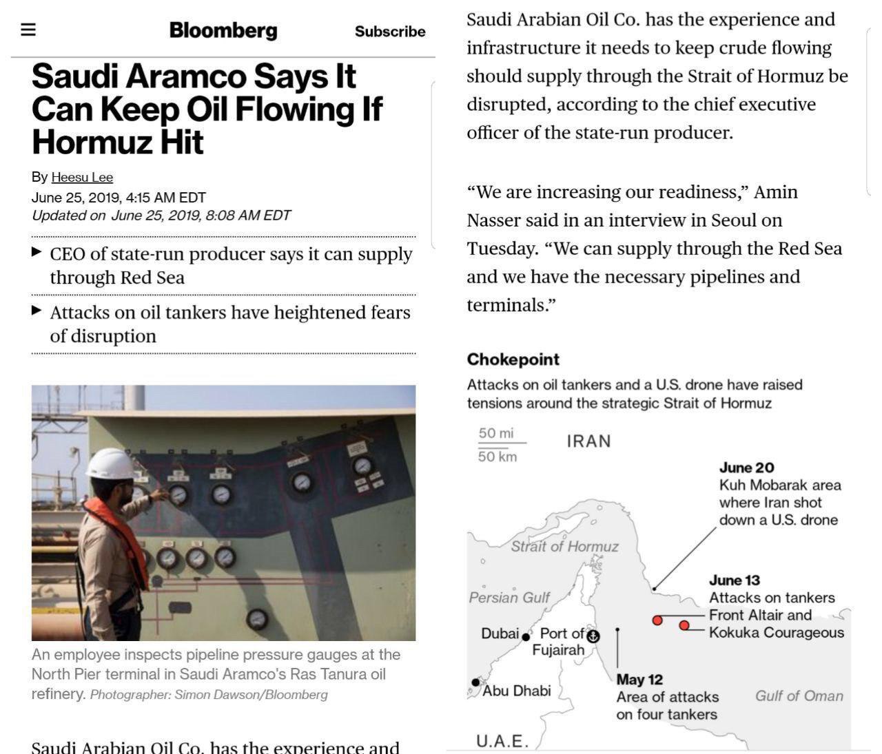 بەپەلە   ...  عەرەبستان ڕایگەیاند ئامادەی دەوردانەوەی گەرووی هۆرمۆزە