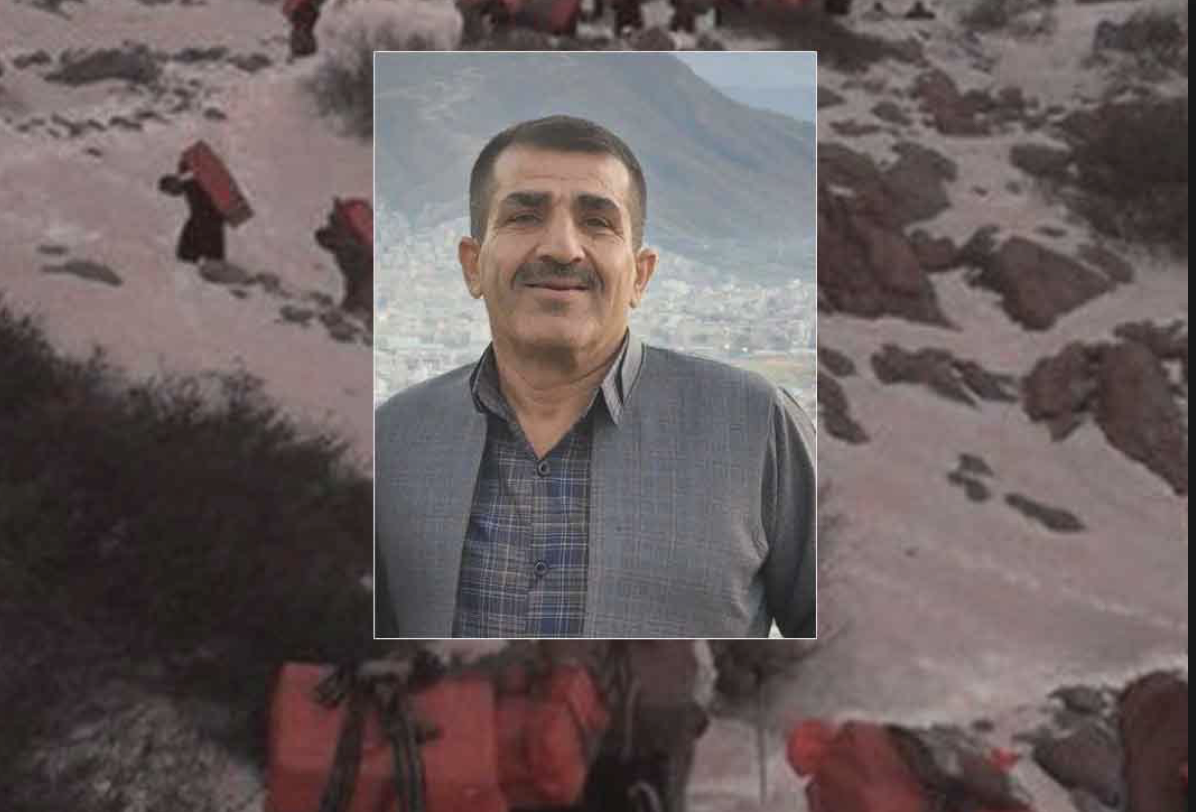 کۆڵبەرێکی کوردی خەڵکی ڕۆژهەڵات کوژرا