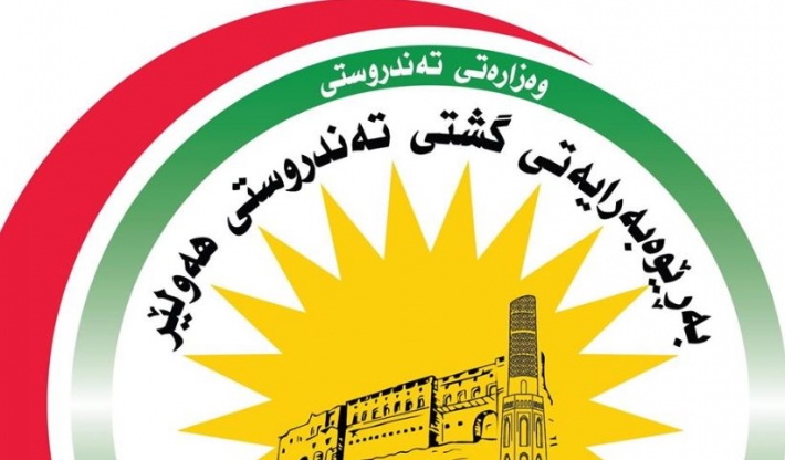 ئاگادارییەک لە تەندروستی هەولێرەوە