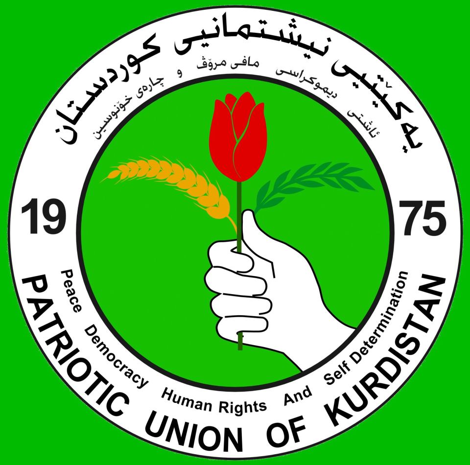 یەکیتی ... با گۆڕان و لایەنەکانی دیکە چاو لە ئێمە بکەن