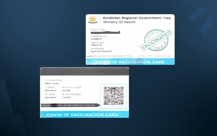 لە هەولێر سەنتەری پێدانی كارتی ڤاكسین دەكرێتەوە