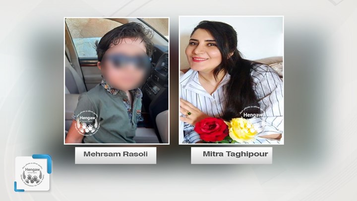 چارەنووسی منداڵێکی ٤ ساڵانی کورد و دایکی دوای دەستبەسەر کران نادیارە