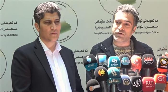 ئەم دوو کۆیلەیە داواکارییەکانیان لە دژی هەرێم بەرامبەر کازمی کۆتایی نائێت