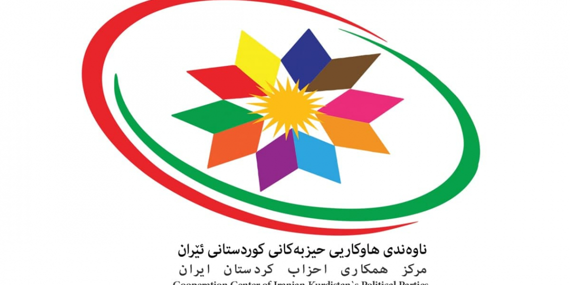 پەیامی ناوەندی هاوکاریی  بەبۆنەی ٧٥ ساڵەی لەسێدارەدرانی پێشەوا و هاوڕێیانی