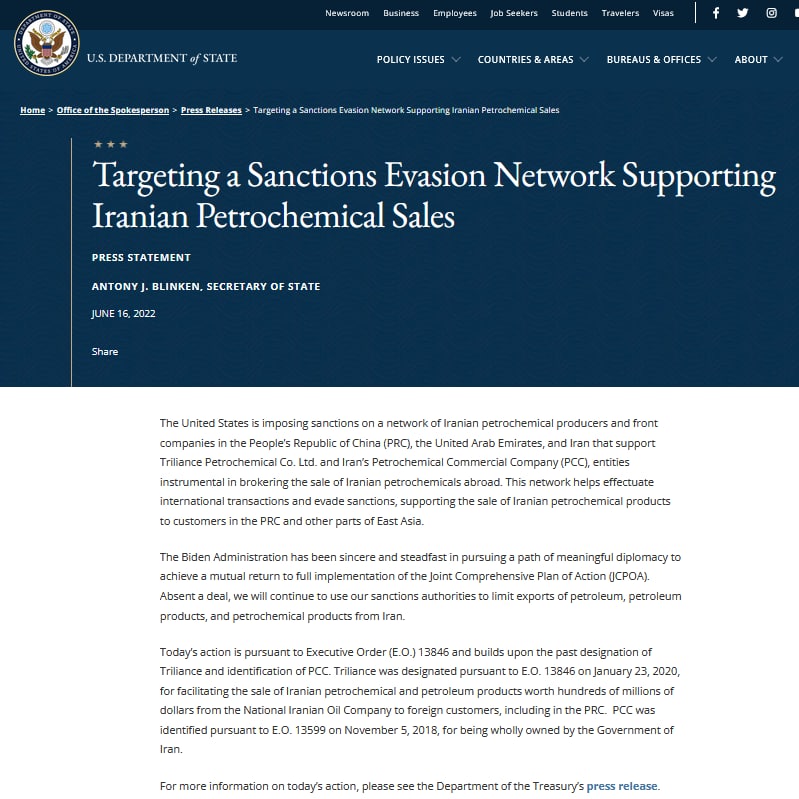 کردنەئامانجى تۆڕێکى گەورەى پشتیوانى دەور دانەوە و هەڵاتن لە گەمارۆکان کە پشتیوانى لە فرۆشى پترۆشیمى کۆمارى ئیسلامی دەکرد ڕاگەێندرا