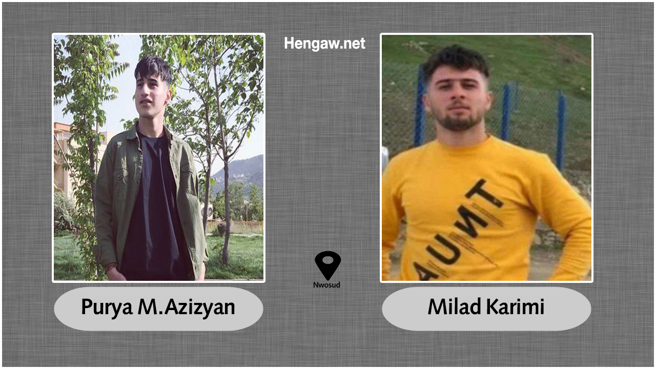 گیان لەدەستدانی دوو منداڵی کار لە هەورامان