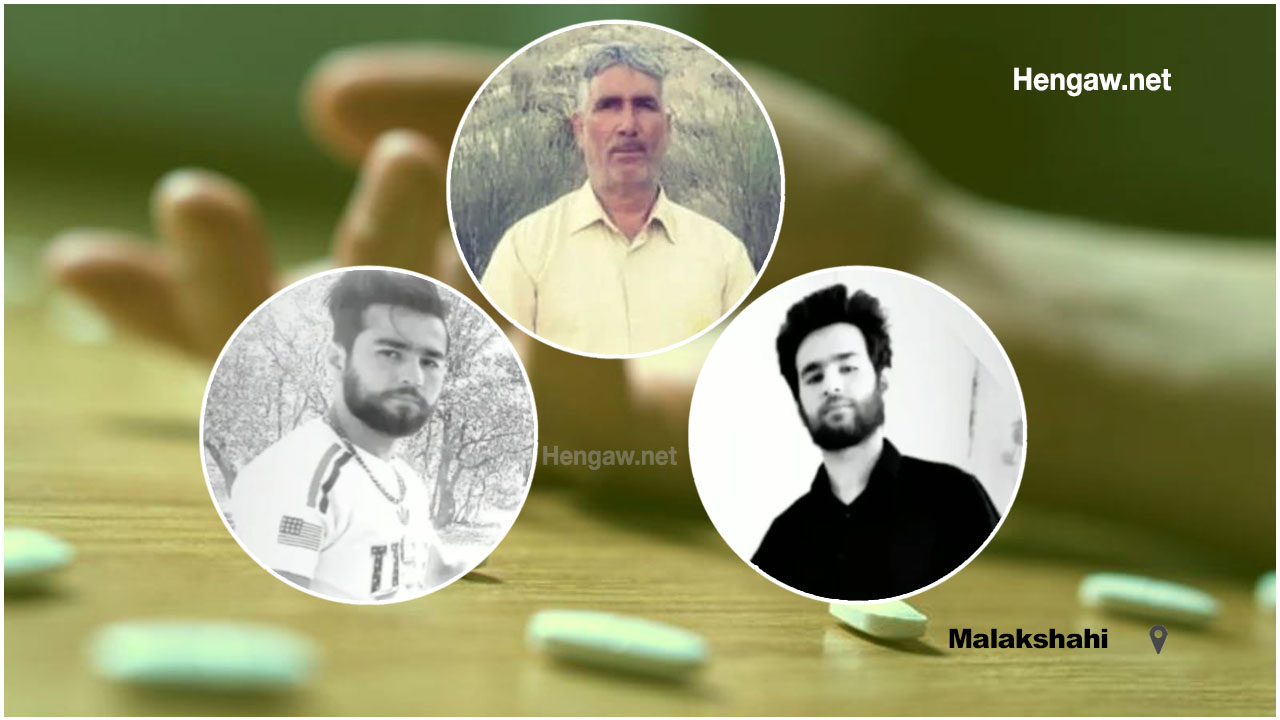 لەگوندێکی شاری ئیلام ٣ کەس کۆتاییان بە ژیانی خۆیان هێنا