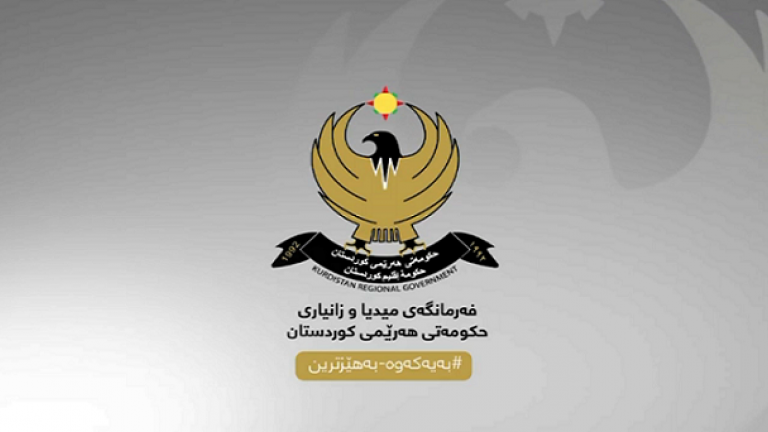 حکوومەتی هەرێمی کوردستان بۆ ماوەیەکی دیاریکراو بڕیارێک دەدات