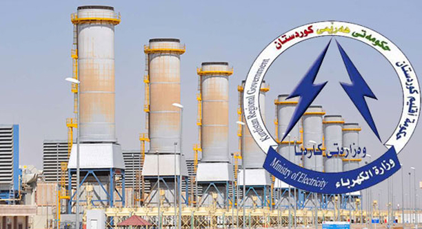 ڕاگەێندراوێک لە وەزارەتی کارەبای هەرێمی کوردستانەوە