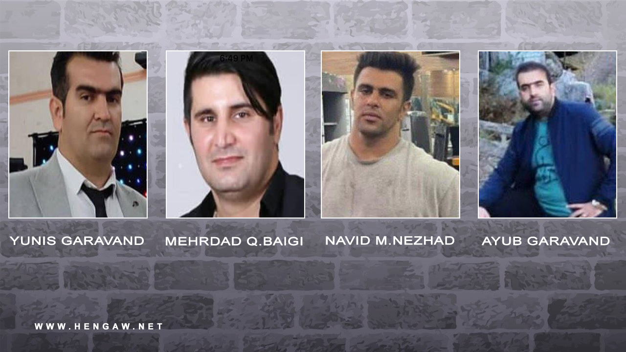 چوار بەندکراوی کورد لەئیلام مانیان لە خواردن گرتووە