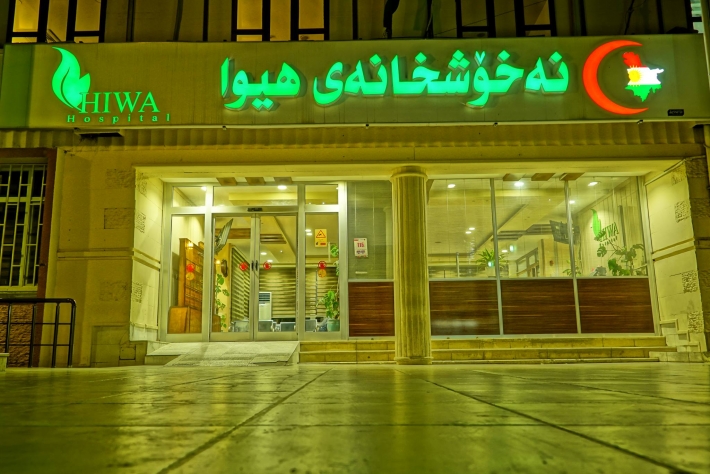 سلێمانی/ رۆژانە 10 حاڵەتی نوێی شێرپەنجە تۆمار دەكرێن