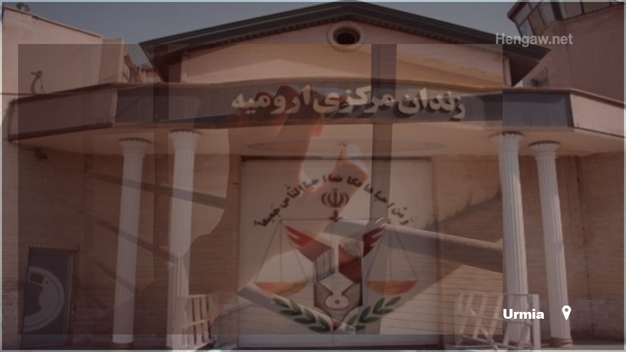 ژنێکی بەساڵاچووی کورد لەلایەن هێزە ئەمنییەکانی ئێرانەوە دەستبەسەر کراوە