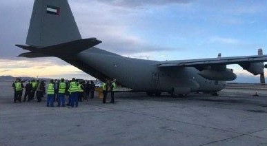 بە هۆی دۆخی مەترسیدارو نەبوونی دەرمان لە ئێران فڕۆکەیەک هاوکاری تەندرووستی جیهانی گەیشتە فڕۆکەخانەی ئیمام خۆمەینی